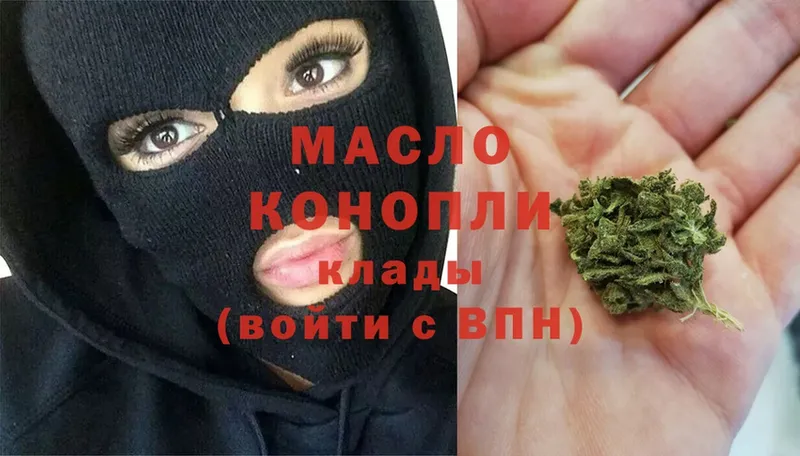 ТГК вейп с тгк  гидра   Нижняя Тура 